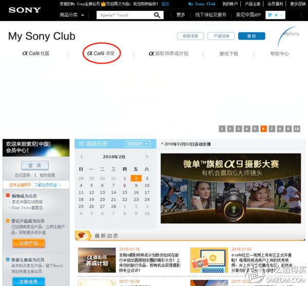 带着相机旅行记,带相机旅行记录
