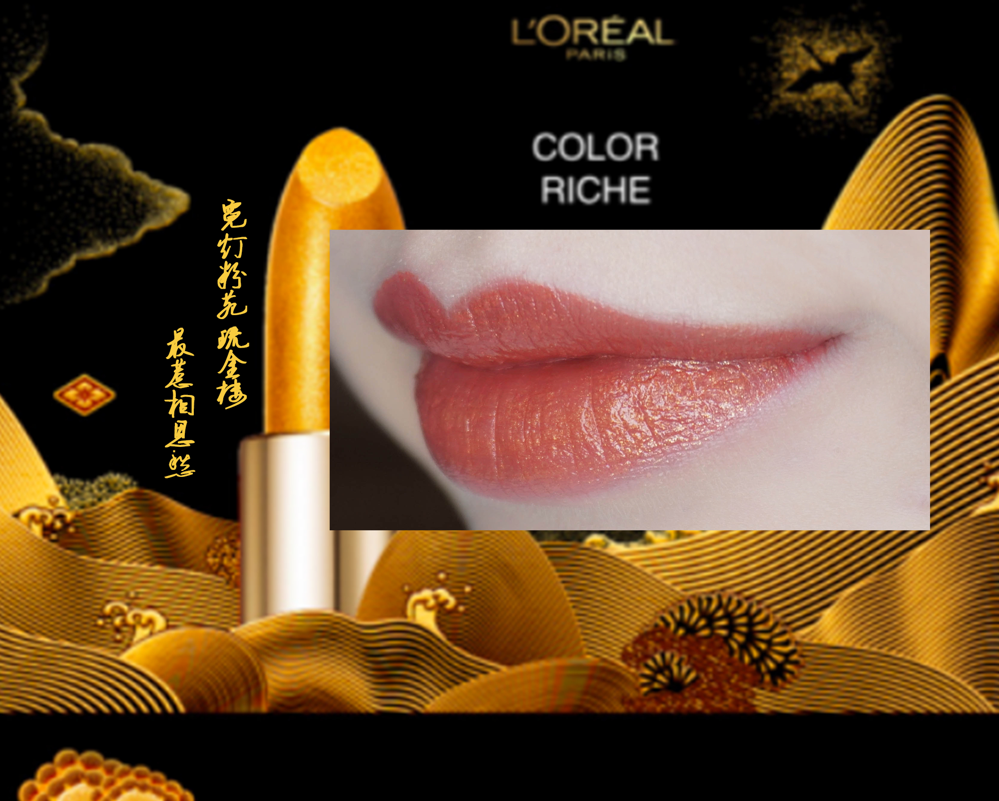 这才是中国风打开的正确方式,这才是正真的中国风