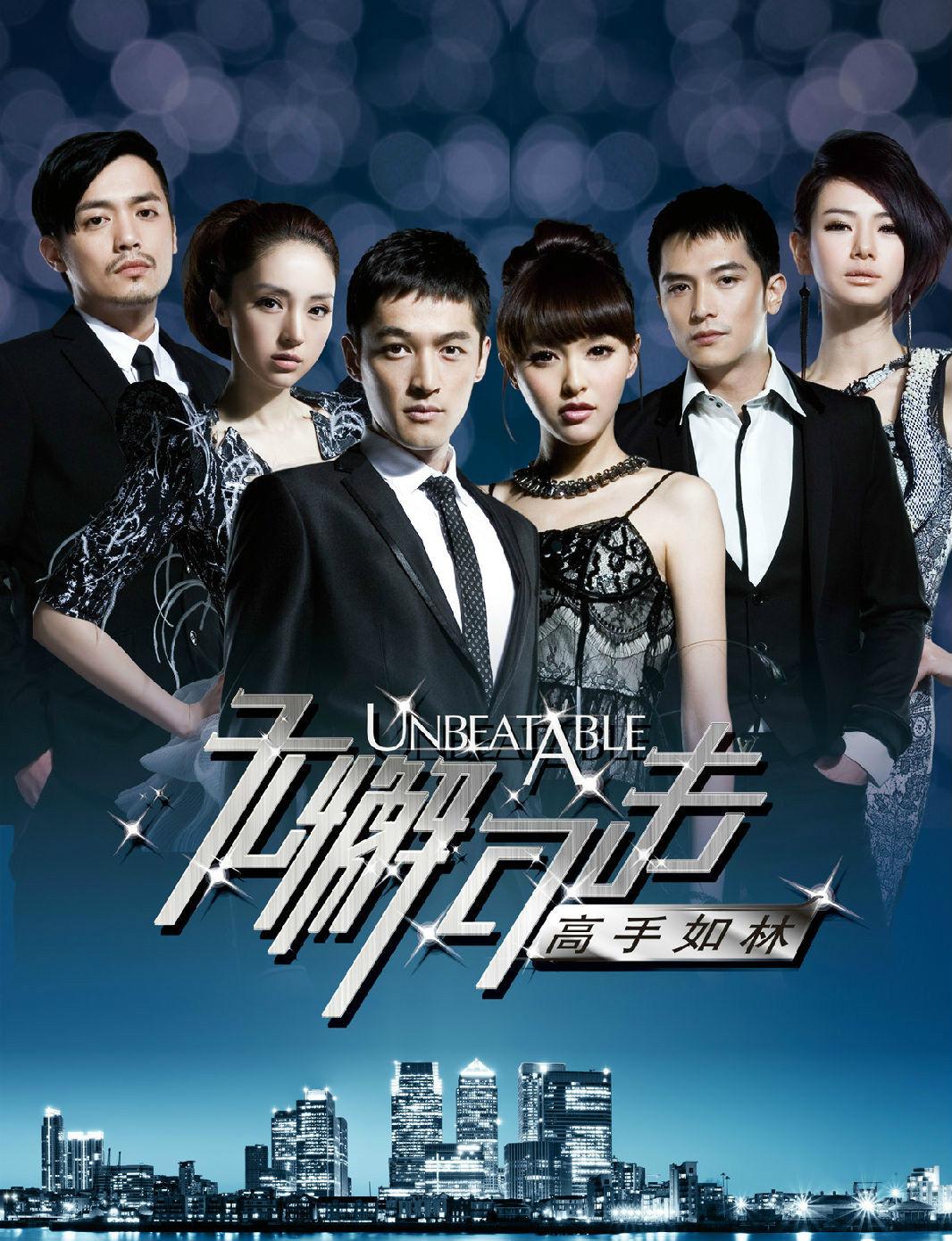 胡歌的发展历程,胡歌演艺生涯完整版