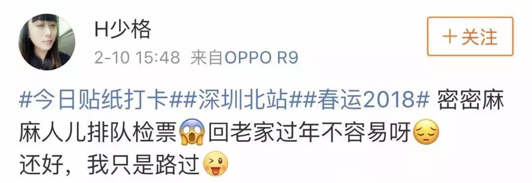 深圳北站今天早上排队进站人多吗,昨天深圳北站今天排队进站人多吗