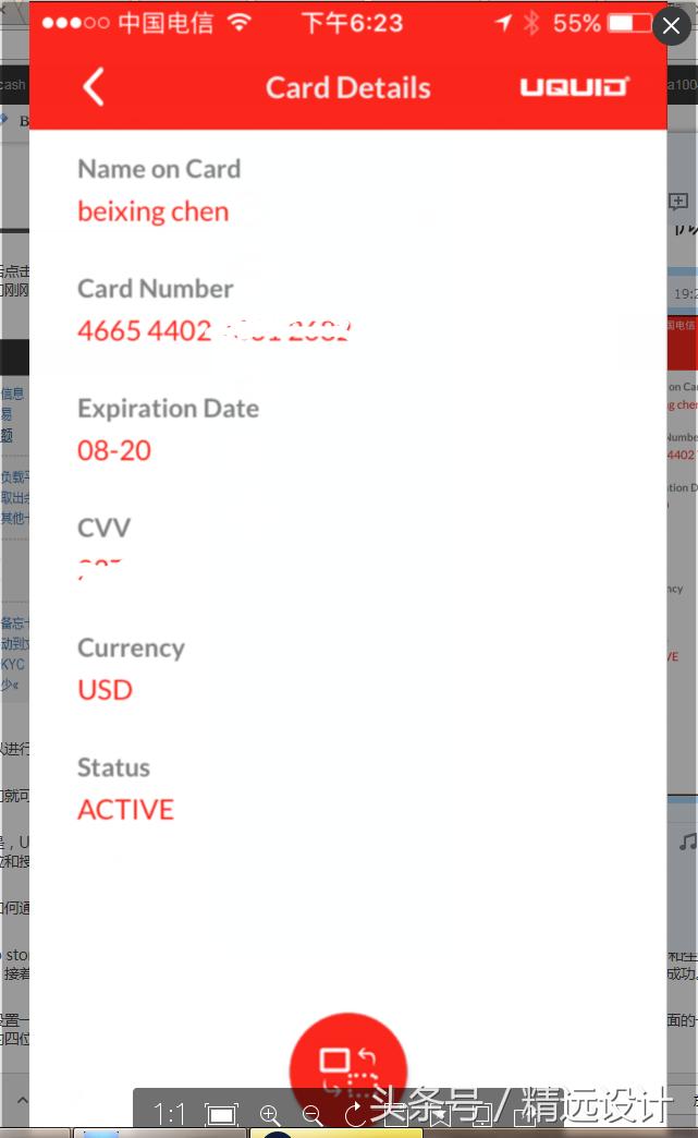 visau卡办理,visau卡怎么使用