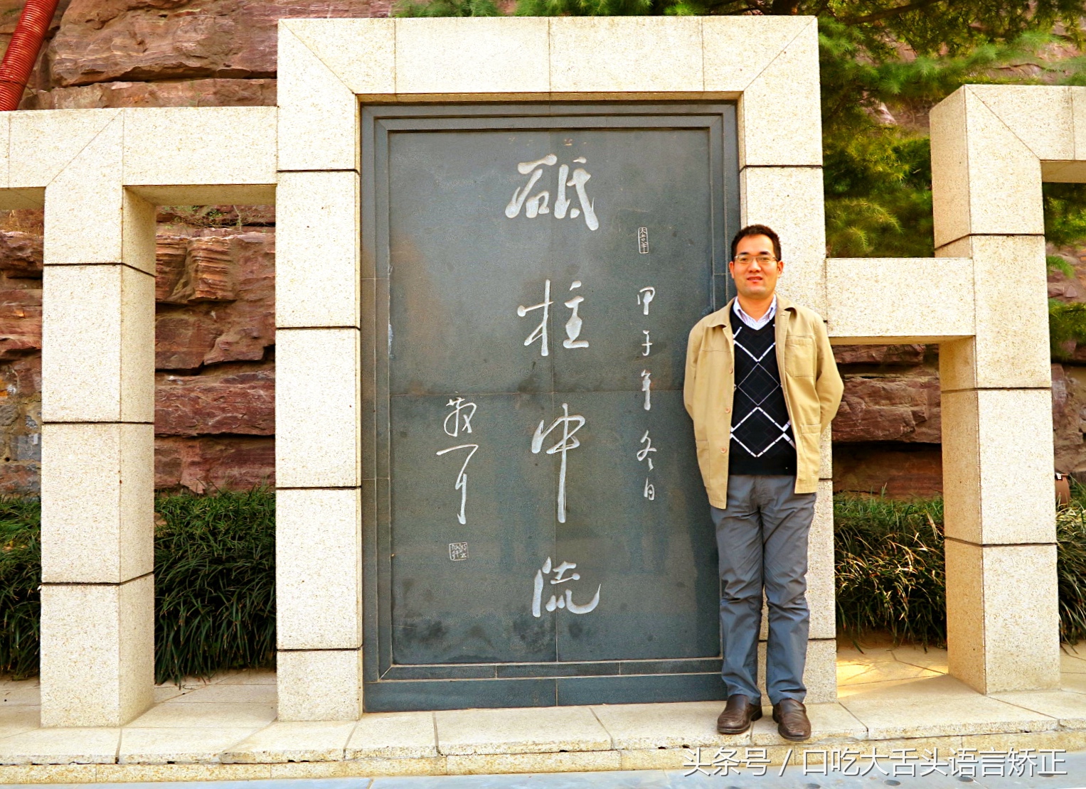 口吃能治疗好吗？