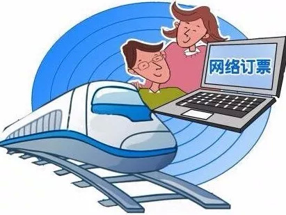 买火车票app的关注事项,用app买机票的关注事项