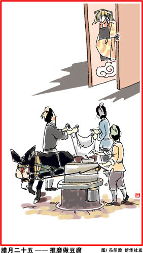 春节由来与习俗大家知多少？