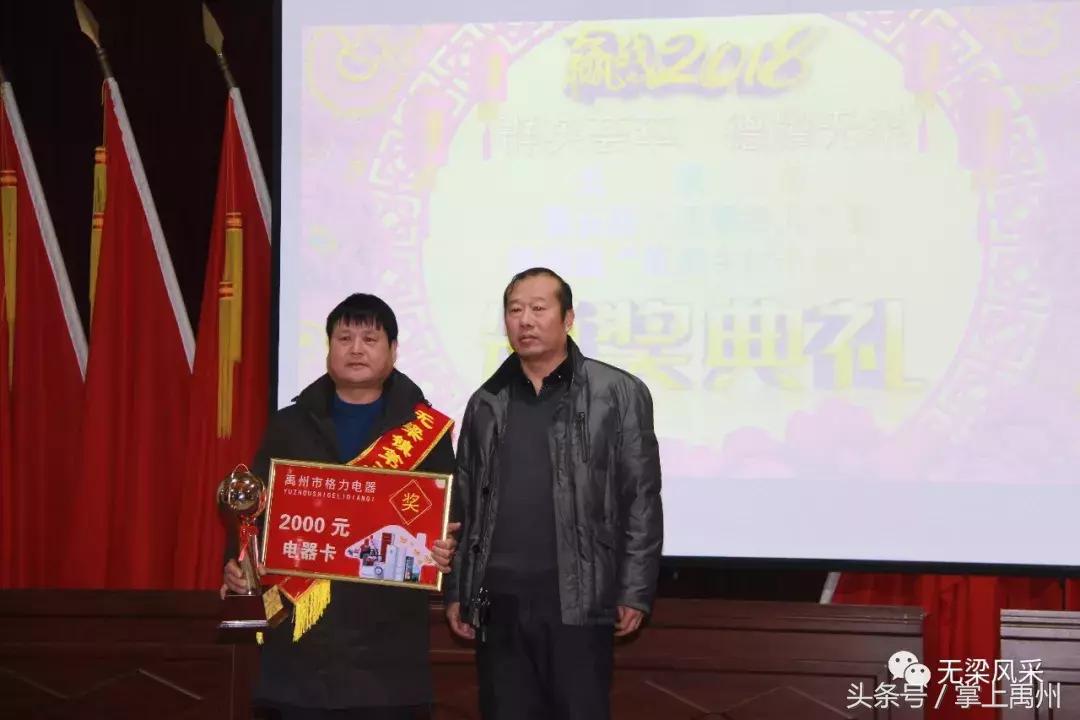 禹州市无梁镇这场“盛会”让您感受不一样的年味！