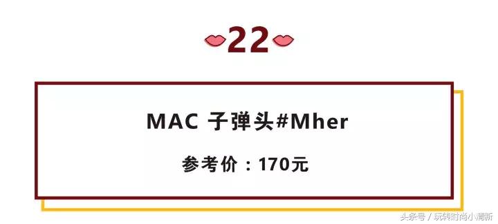 2018口红国货,dior口红720雕花玫瑰色