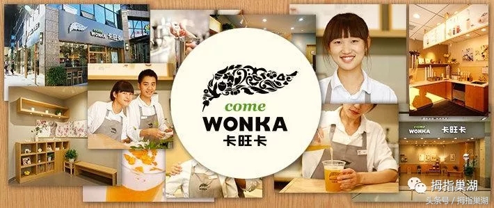 卡旺卡来巢湖啦，就在耳街刚建成的“洗耳恭听音乐广场”！