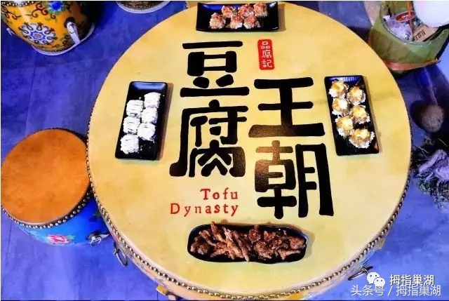 卡旺卡来巢湖啦，就在耳街刚建成的“洗耳恭听音乐广场”！