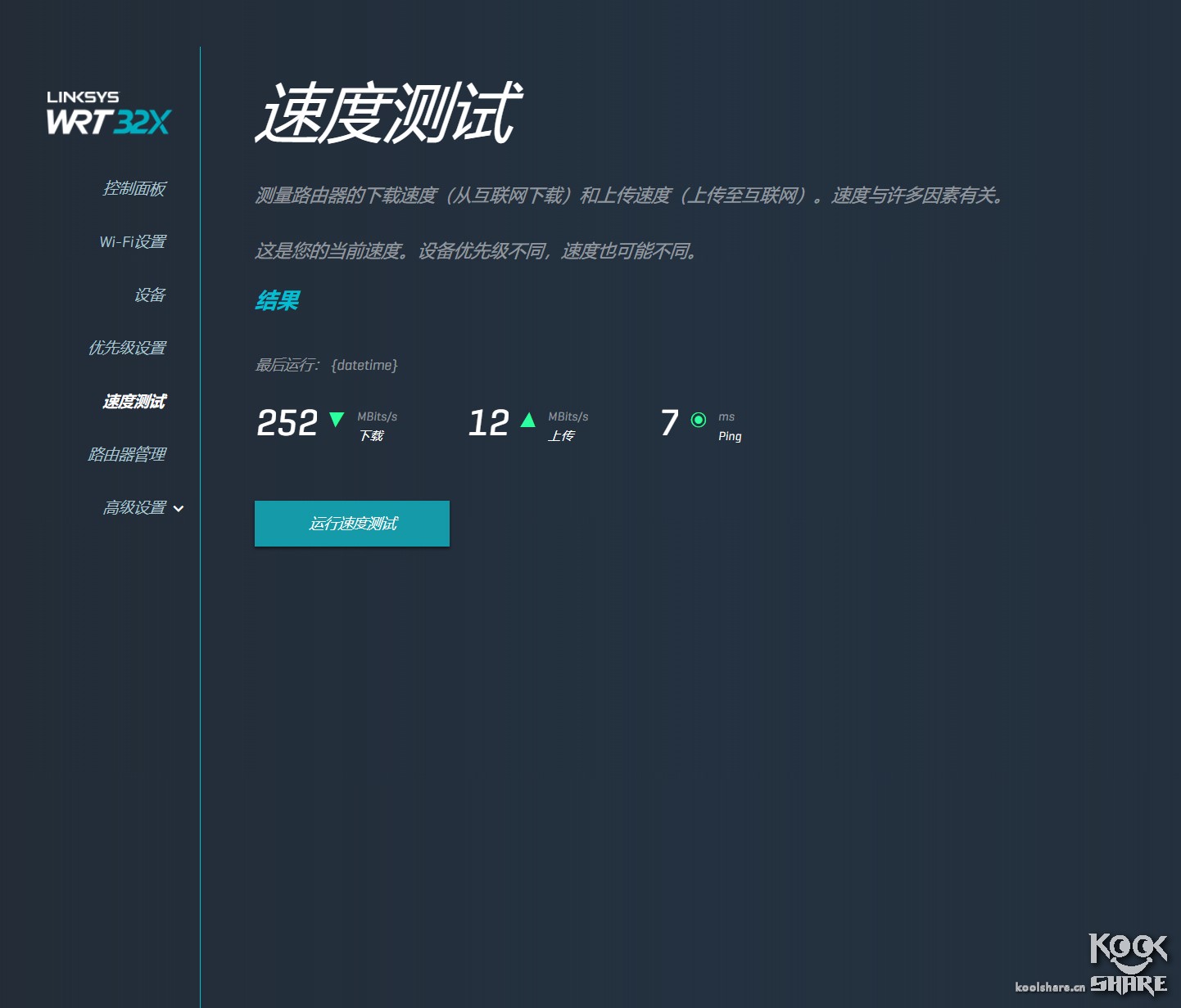 linksyswrt32x最好用的固件,linksyswrt54g路由器价格
