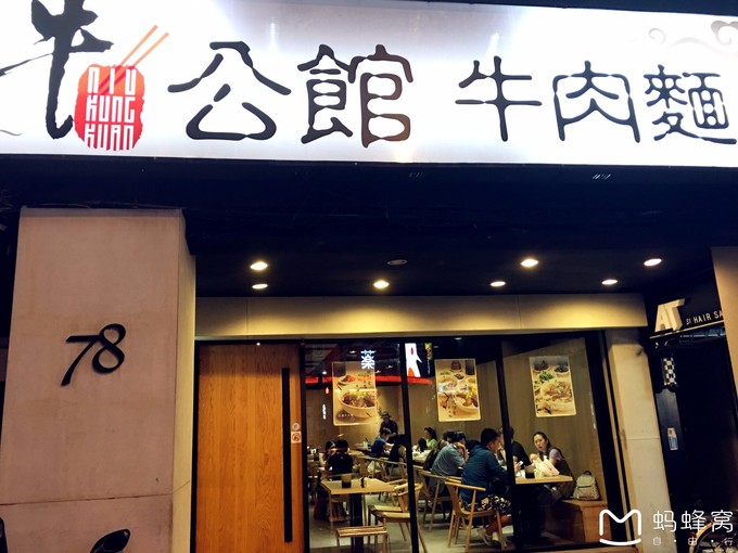 逆时针环岛骑游历时九天完美收官,一路王