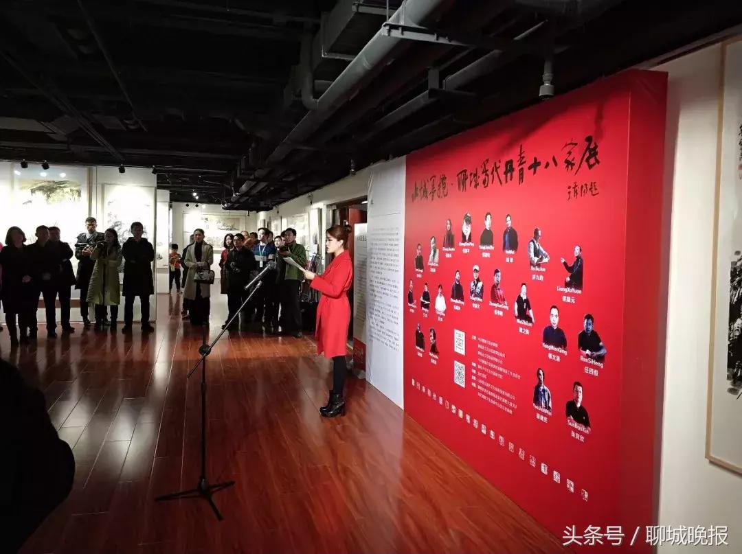 聊城丹青十八家展,山东聊城书画展
