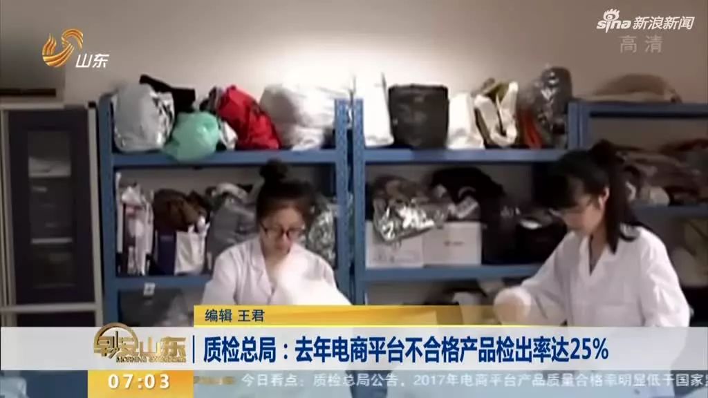 你才假货！出产地不同的锅我不背！