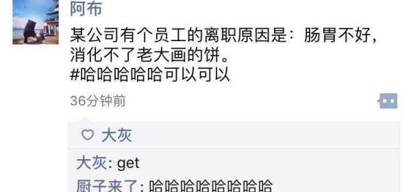 求生的意志力,冰淇淋求生秘籍