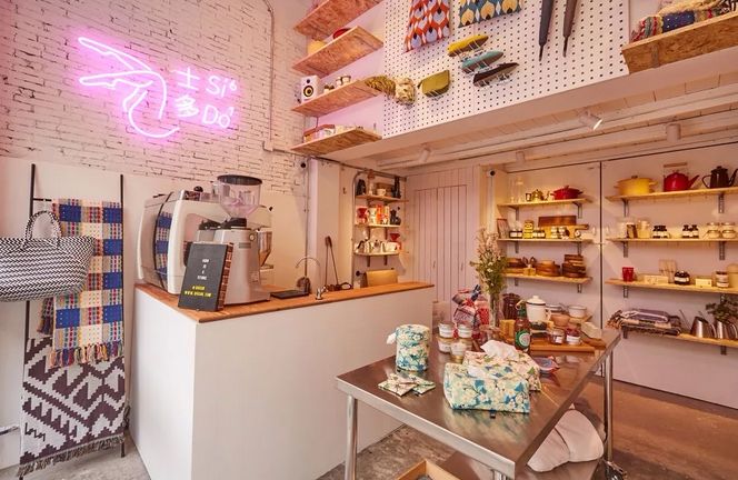 魔都解忧杂货铺 (解忧杂货铺魔都)