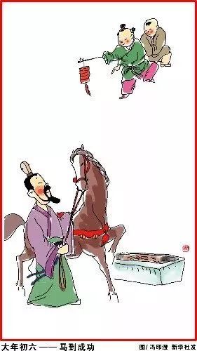 春节由来与习俗大家知多少？