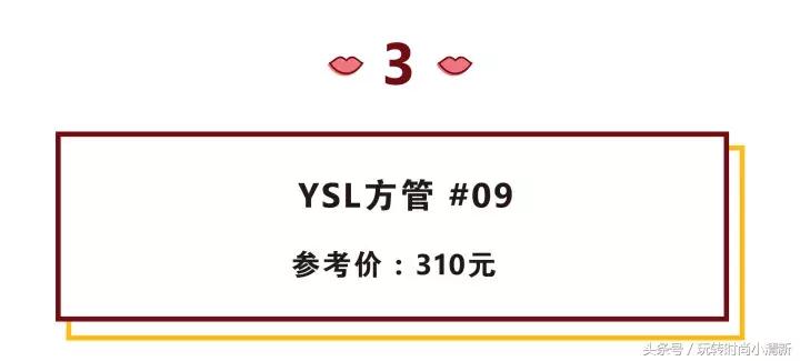 2018口红国货,dior口红720雕花玫瑰色