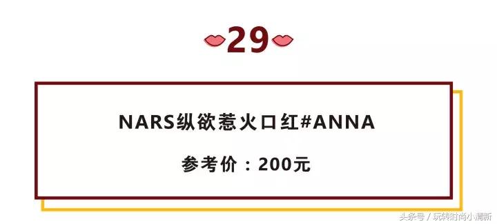 2018口红国货,dior口红720雕花玫瑰色