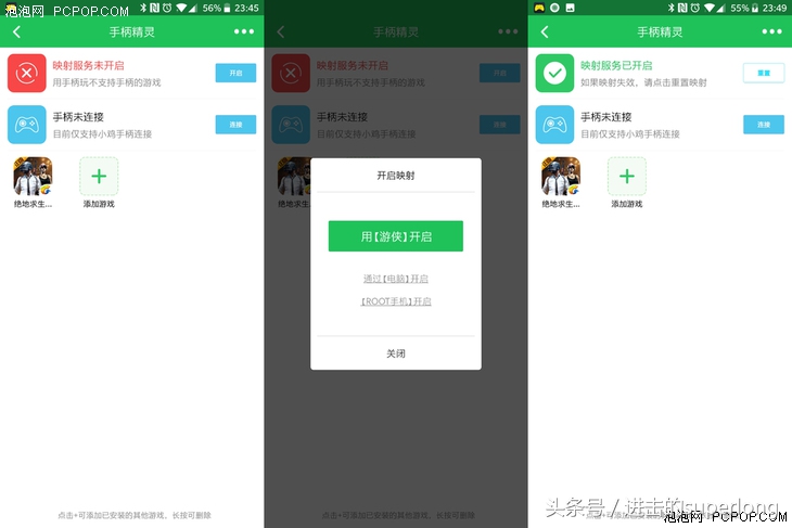 描边大师和平精英真人版,描边大师游戏