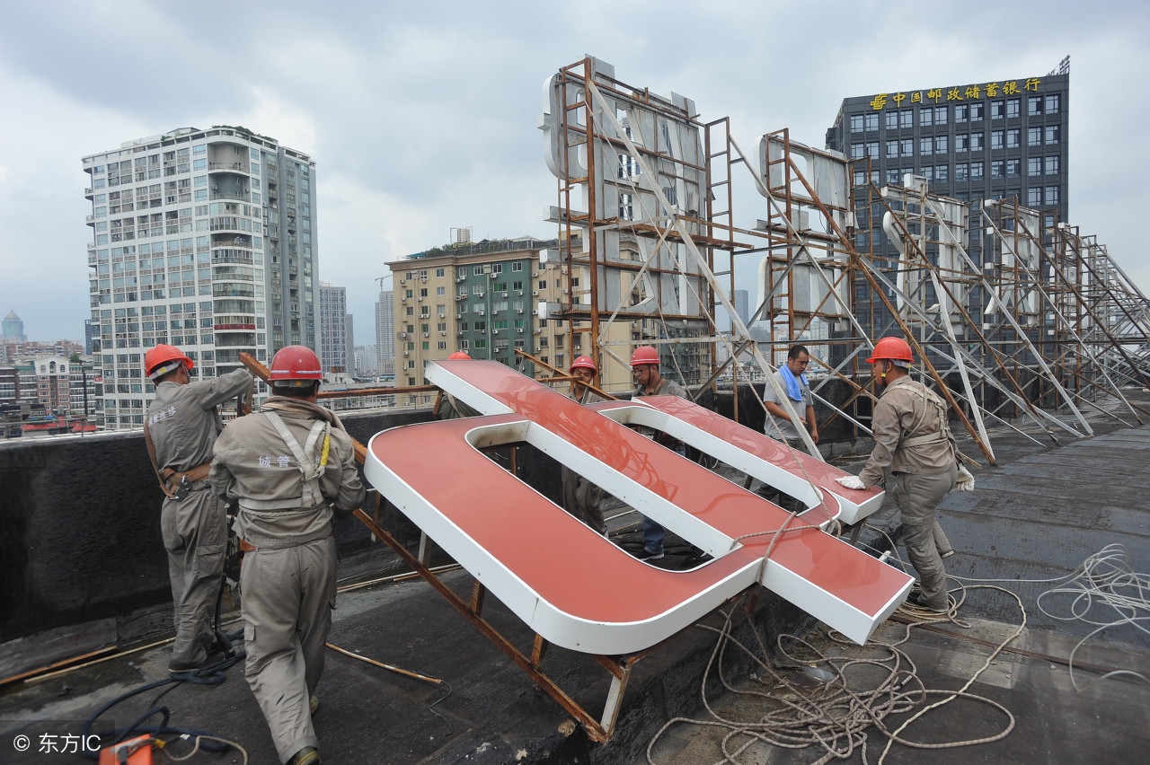 精工发光字视频教程,精工发光字工艺流程