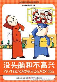 20年前经典动画片,盘点童年看过的10部经典动画片