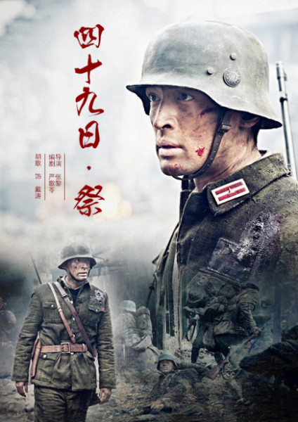 胡歌的发展历程,胡歌演艺生涯完整版