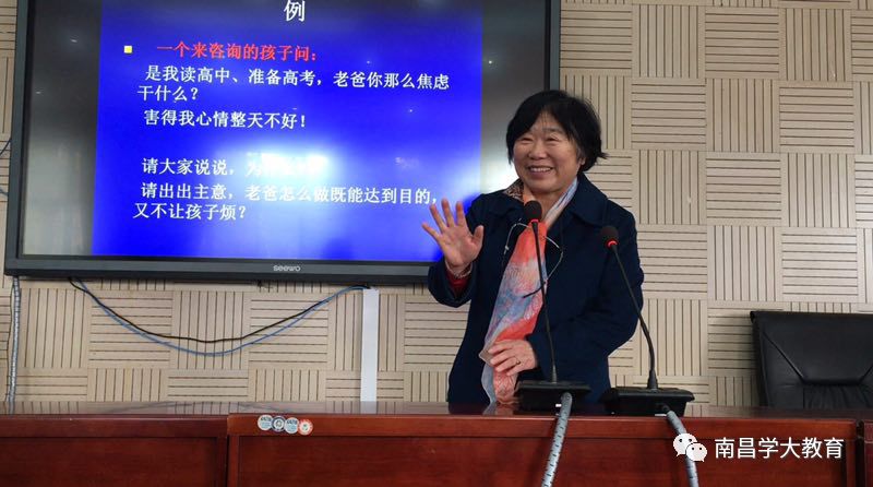 公益大讲堂家庭教育父母学堂,公益大讲堂健康教育家长课堂