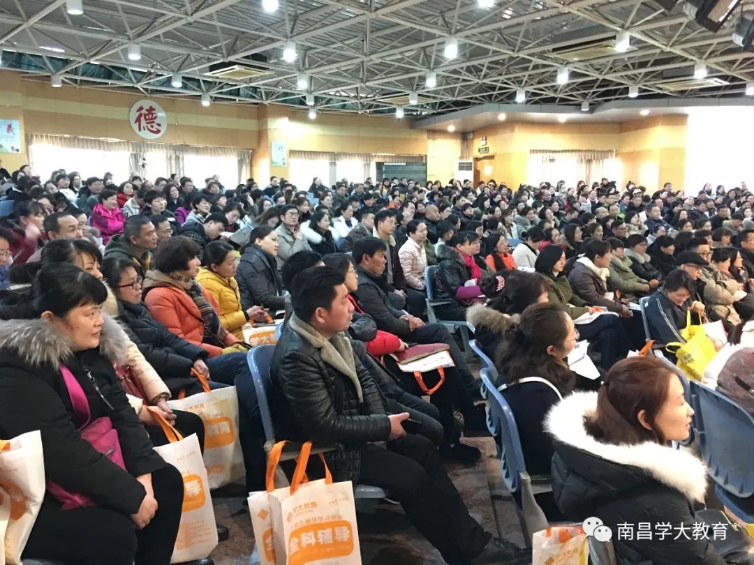 公益大讲堂家庭教育父母学堂,公益大讲堂健康教育家长课堂