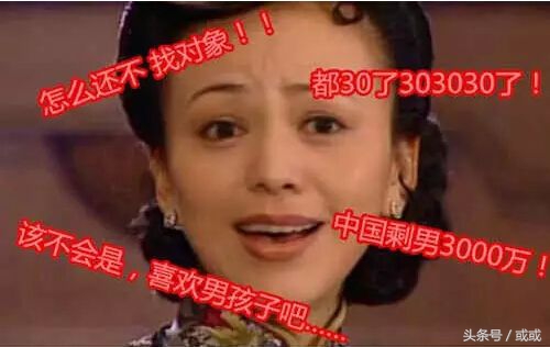 过年应对七大姑八大姨的追问,春节七大姑八大姨应对指南