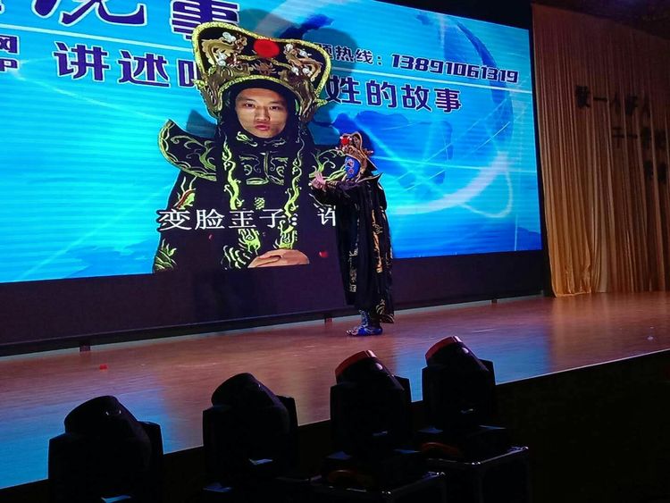 咸阳中华广场春晚,陕西咸阳兴平春晚