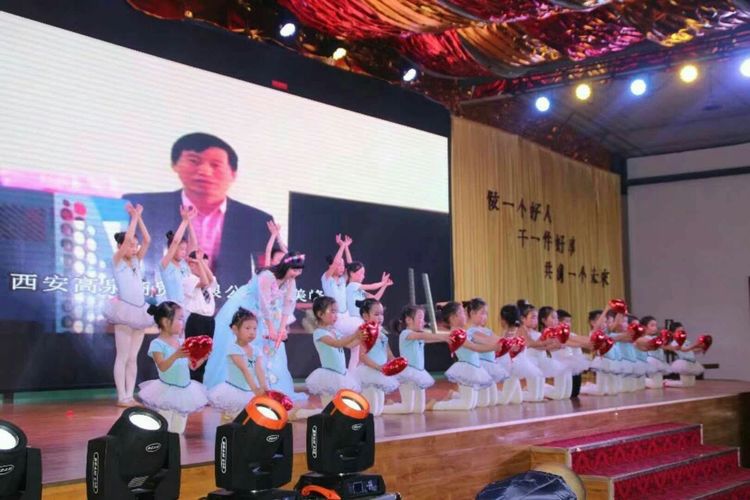 咸阳中华广场春晚,陕西咸阳兴平春晚