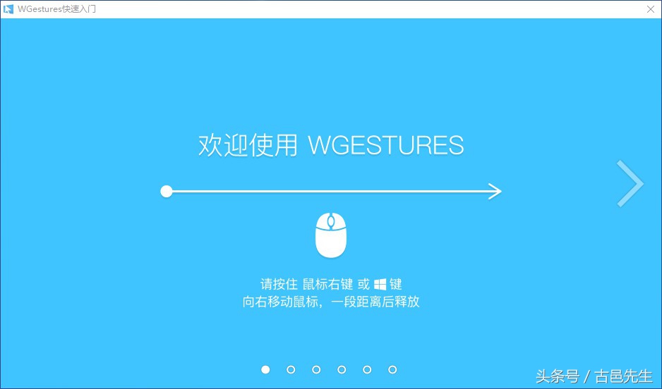 全功能鼠标,电脑用鼠标手势操作软件