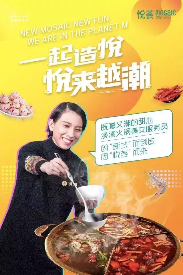 西安新地标广场,西安新地标商场