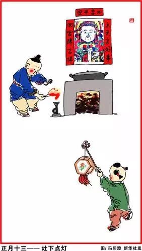 春节由来与习俗大家知多少？