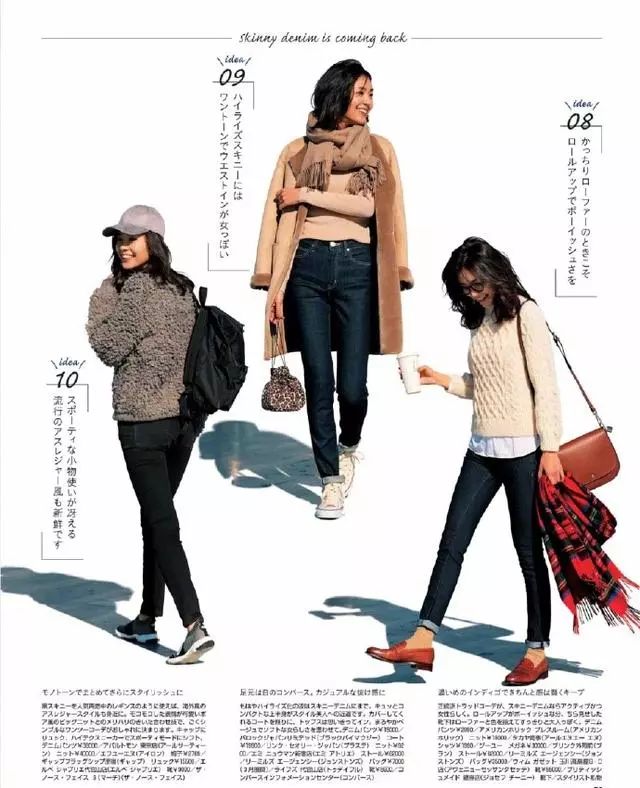 冬天保暖又高级的穿搭,冬季纯欲风保暖穿搭