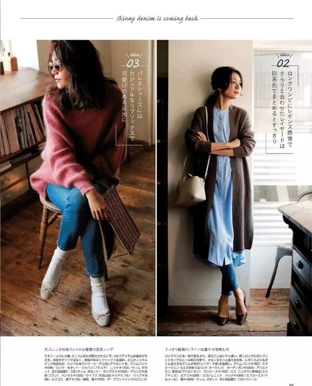 冬天保暖又高级的穿搭,冬季纯欲风保暖穿搭