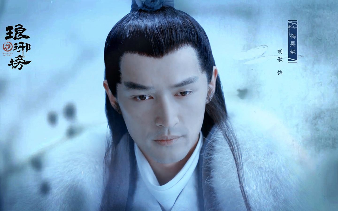 胡歌这些年的代表作,那些年胡歌演过的角色