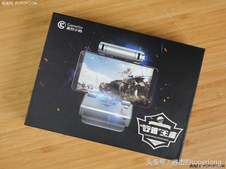 描边大师和平精英真人版,描边大师游戏