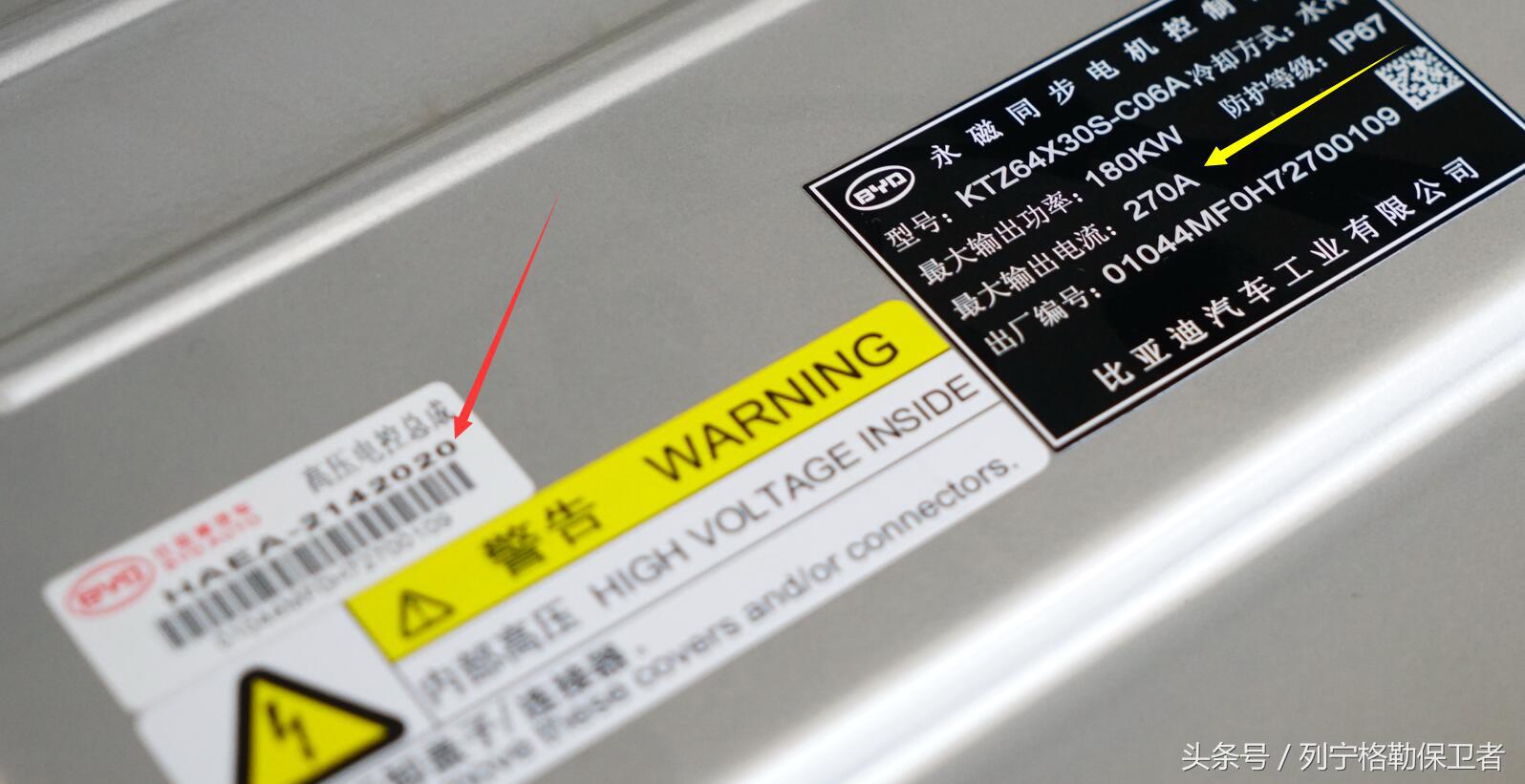 比亚迪e5纯电400和450的区别,比亚迪e5分析