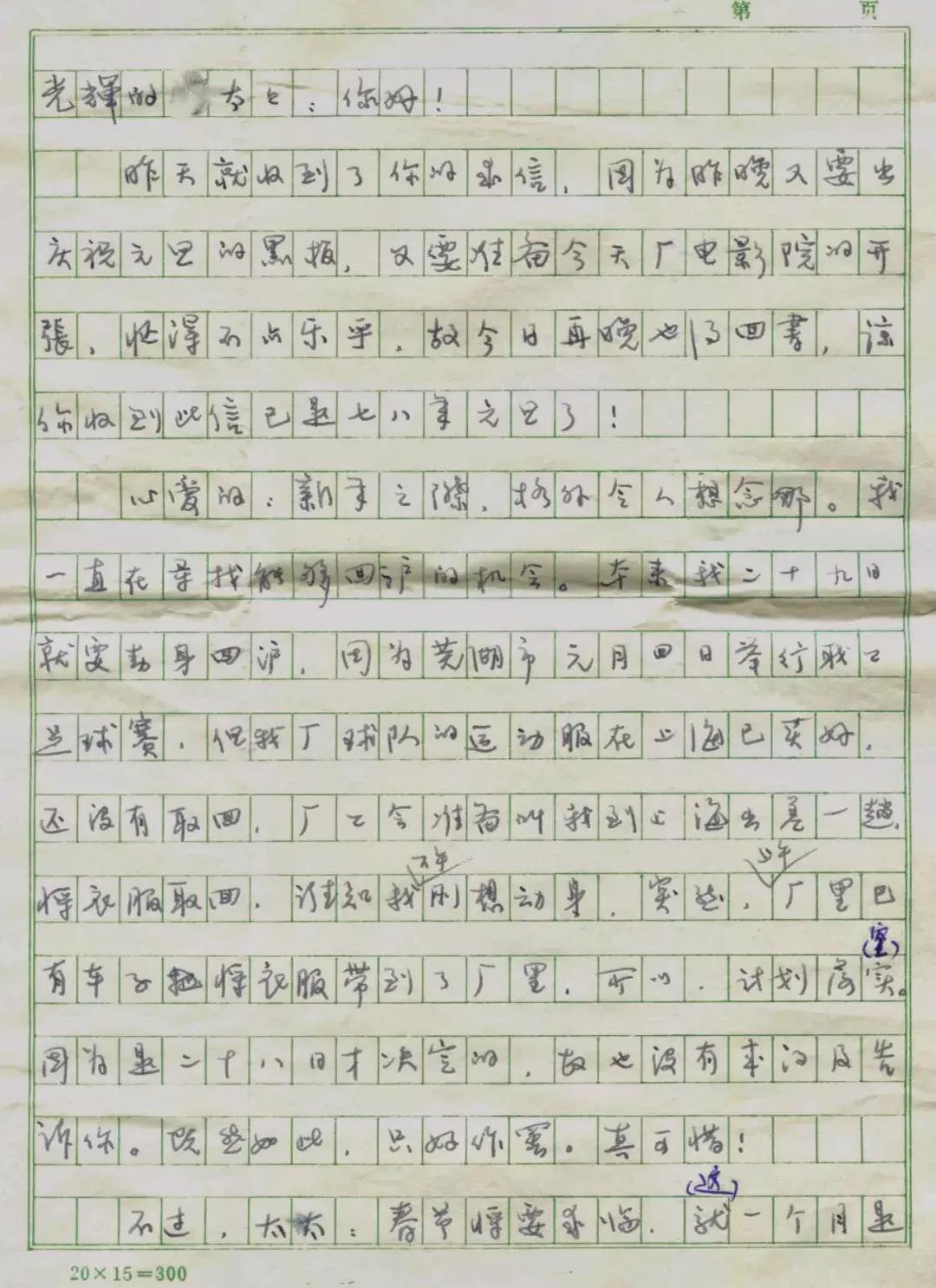 怀旧的上海年味,上海记忆中的年味