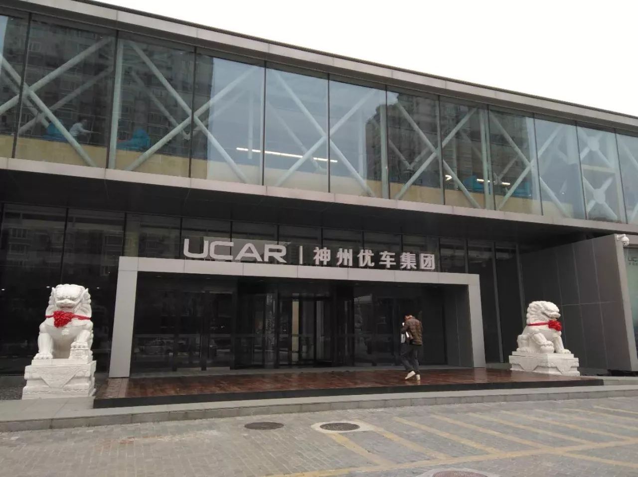 神州优车现状,神州优车创新