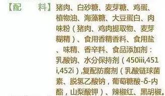 怎样做猪肉干好吃家庭做法,自制猪肉干最简单的方法