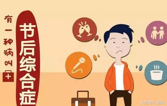 过年应对七大姑八大姨的追问,春节七大姑八大姨应对指南