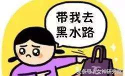 白领们一发工资就找她代购奢侈品，月光族真是伤不起