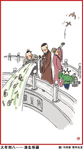 春节由来与习俗大家知多少？