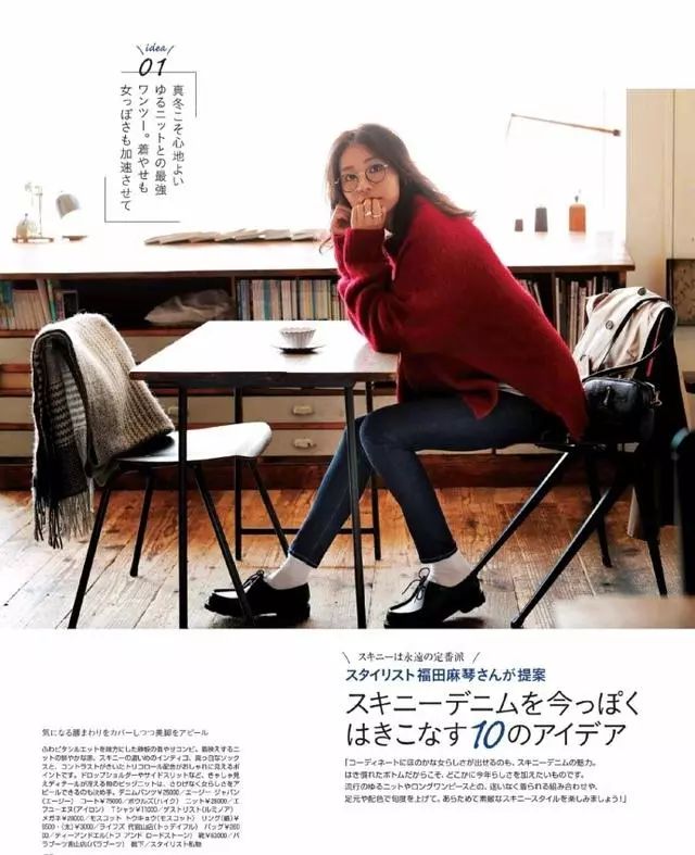 冬天保暖又高级的穿搭,冬季纯欲风保暖穿搭