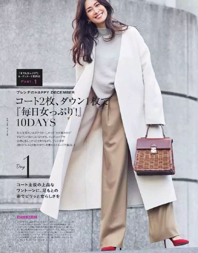 冬天保暖又高级的穿搭,冬季纯欲风保暖穿搭