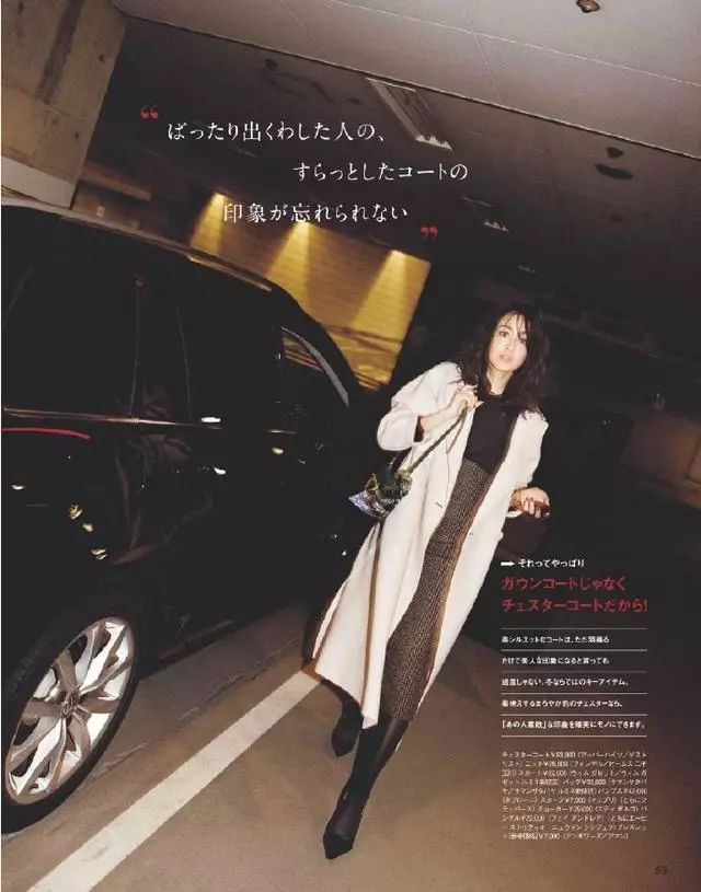 冬天保暖又高级的穿搭,冬季纯欲风保暖穿搭