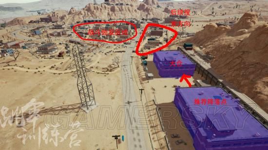 绝地求生沙漠地图钢枪在哪里,绝地求生沙漠地图信号枪刷新点
