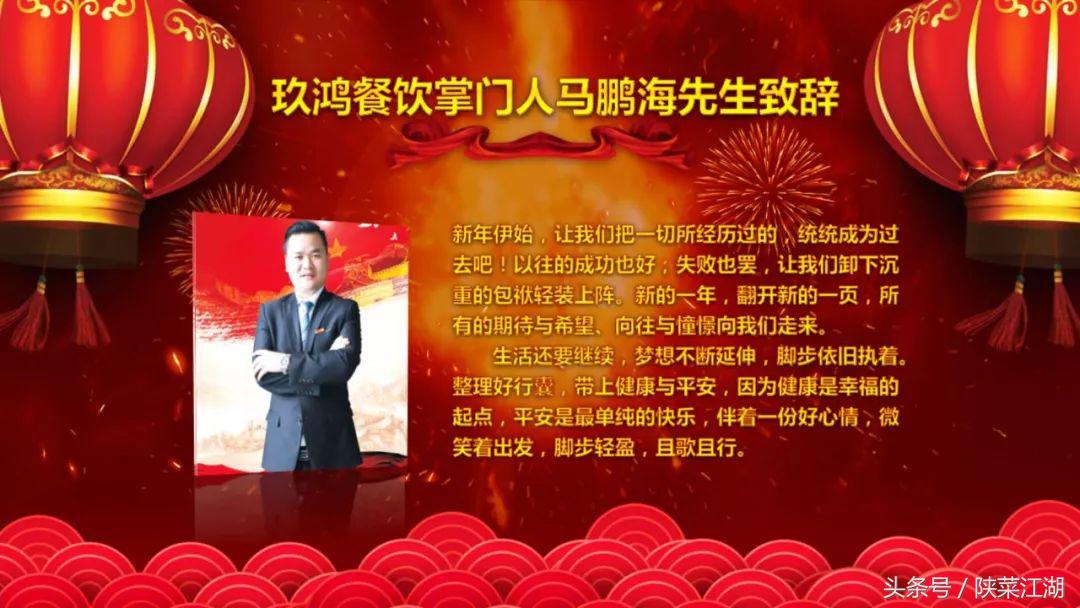 王猛马思唯,王猛刘闯