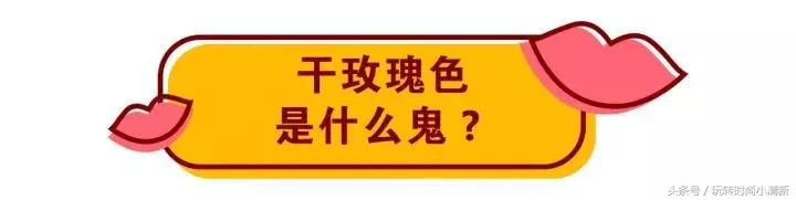 2018口红国货,dior口红720雕花玫瑰色